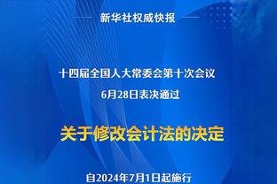 7连胜！波蒂斯：我们目前状态火热 每个人很有信心也很团结